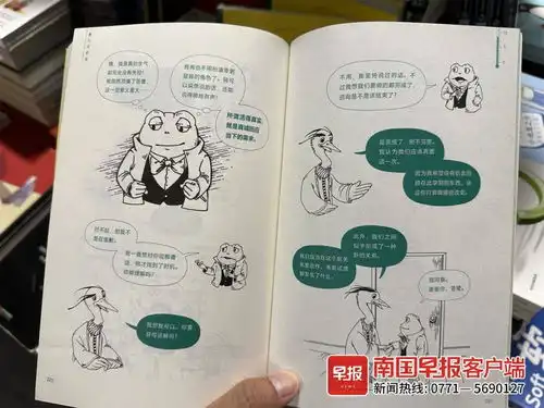 时代变了,现在的心理书更懂关心人丨关注世界读书日