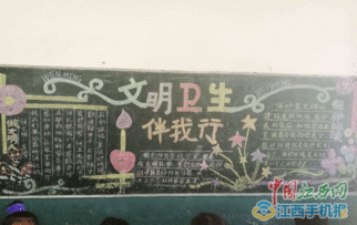 鹰潭市第一小学童心助双创文明满校园