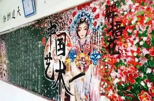 小学生黑板报走红,大学生看后自叹不如,老师舍不得擦掉