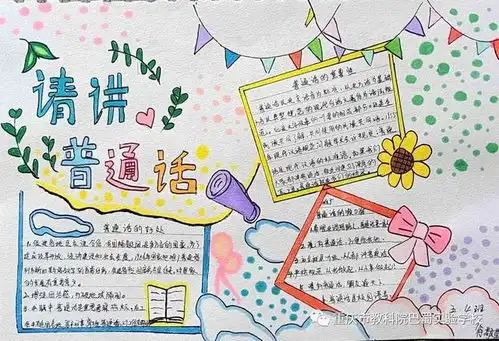 今日重庆发生的重大新闻