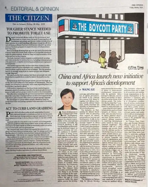 驻坦桑尼亚大使在坦主流媒体发表署名文章中非共同发起支持非洲发展伙伴倡议