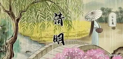清明上坟扫墓,不栽一树,不带两种水果,禁忌做5件事,保佑平安