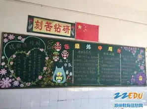 七小戏曲进校园,我们在行动