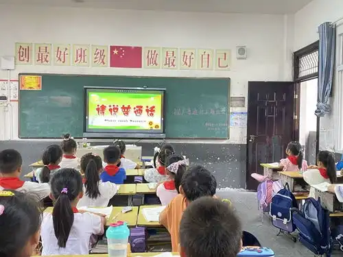 潜山市黄铺中心小学开展第27届推普周系列活动