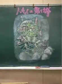 看到日本学生的黑板画我们才知道差距是什么