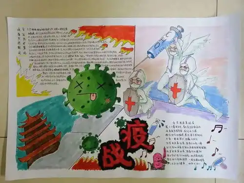 广师大心理我的心理抗疫手抄报比赛回顾,等你来围观