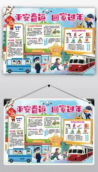 psd学校卡通psd格式学校卡通素材图片psd学校卡通设计模板我图网
