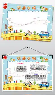 doc公路标识doc格式公路标识素材图片doc公路标识设计模板我图网