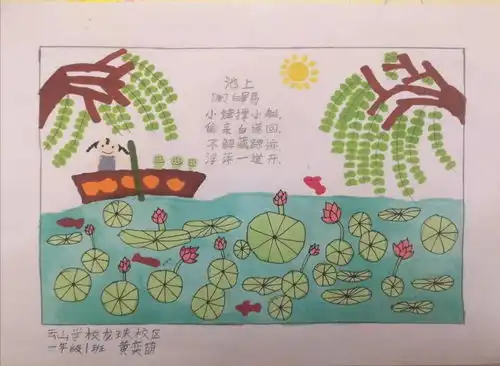 阅读之美
