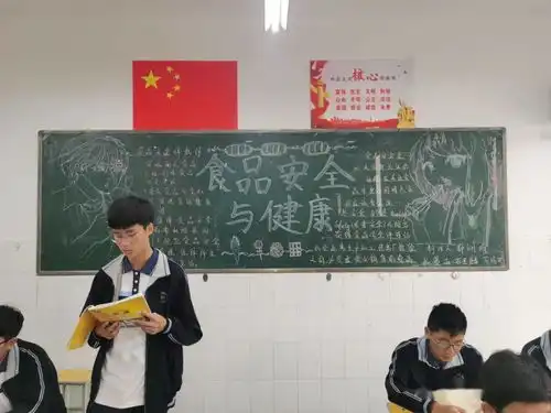 临清一中司务处结合团委高一年级开展校园饮食安全主题板报展览活动
