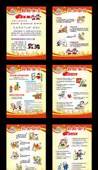 消防画册模板消防画册模板下载消防画册模板图片设计素材我图网