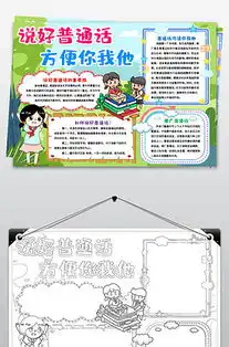 说好图片说好素材说好模板下载我图网vip素材