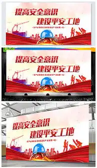 xlsx企业安全生产黑板报xlsx格式企业安全生产黑板报素材图片xlsx企业安全生产黑板报设计模板我图网