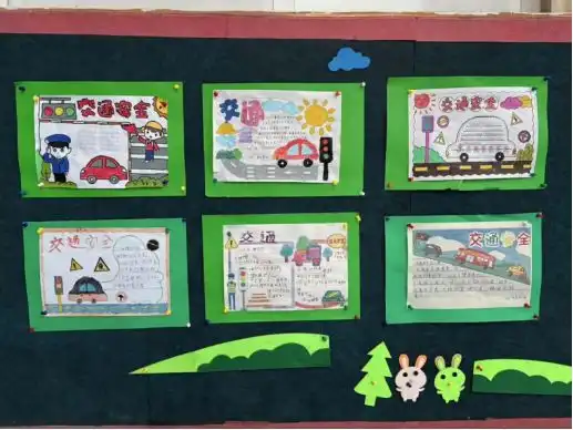 交通安全守护成长未央区徐寨小学交通安全日主题教育