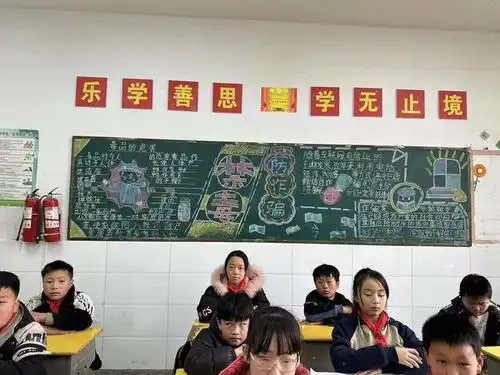 隆回县荷香桥镇中心小学开展禁毒反电诈主题黑板报评比活动