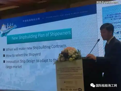 中船中远海运招商马士基达飞等将参加上海绿色船舶会5月2628日召开