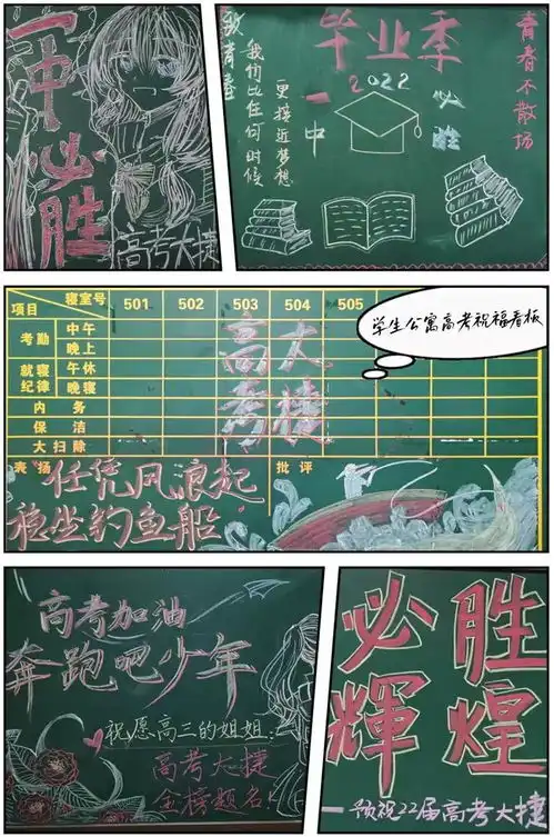写给13年后高考的双胞胎,希望妈妈能遵守承诺不穿旗袍不送葵花