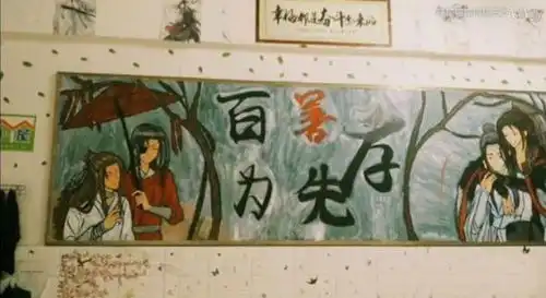 05后初中生黑板报太有创意,90后不服输不行,简直是大师级别