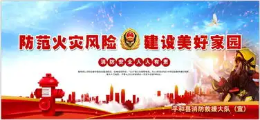 119消防宣传日来啦消防大队与您相约全民健身中心一起学消防