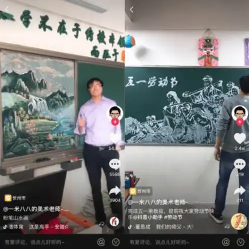 请收下我的膝盖抖音上小学老师画的大神级黑板报,竟然这么美