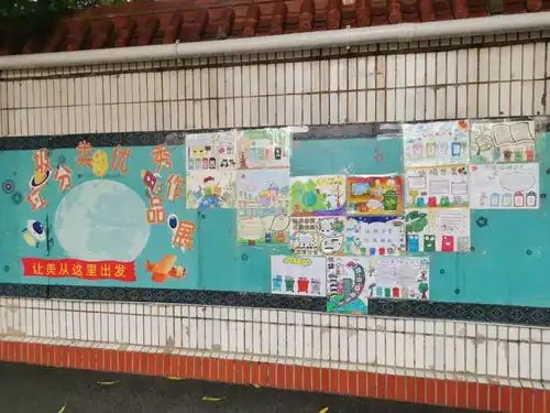 南宁市江南小学打造生活垃圾分类宣教基地