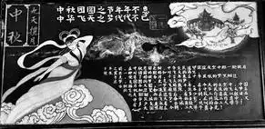 大学生创意黑板报网上走红手机新浪网