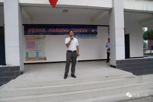 高三年级召开2018高考三百天冲刺誓师大会