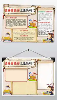 docx城市沟通