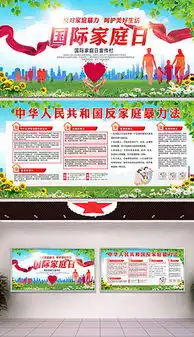 日设计标志日设计标志素材下载日设计标志模板我图网