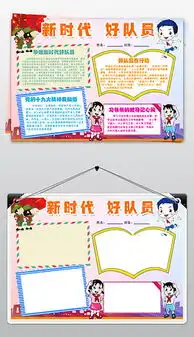 docx我爱我说docx格式我爱我说素材图片docx我爱我说设计模板我图网