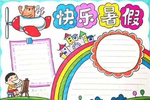 还在为制作手抄报发愁四大类手抄报模板来了,快收藏