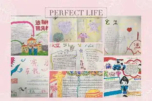 义马市外国语小学少小学宪法人生有规矩