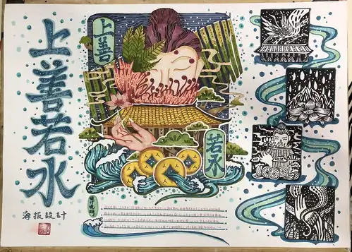 视觉传达考研手绘作品