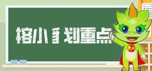 你应该把欠张总的钱还给我