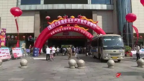 攸县开展616安全生产宣传咨询日宣传活动