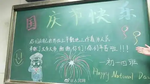 大可爱遇上小可爱中学生画黑板报感谢武警官兵