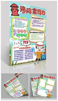 独家设计师文香萍的原创设计素材图片模板库我图网