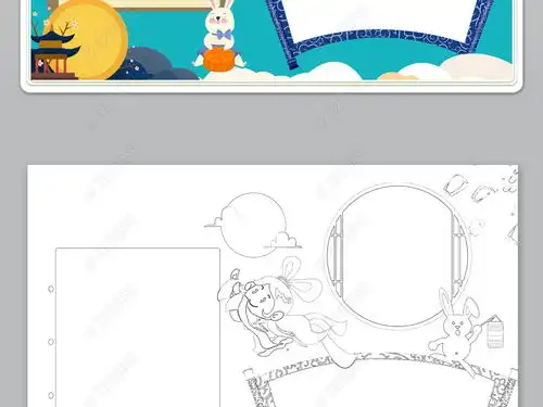 word简单黑白线描中秋佳节小报电子手抄报模板图片下载
