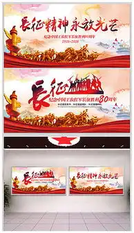 tif不分层红军长征图tif不分层格式红军长征图素材图片tif不分层红军长征图设计模板我图网