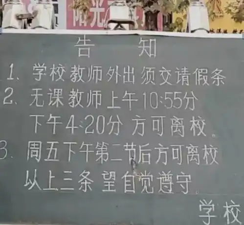 又一位保安大叔靠书法走红,坚持办板报20年,专家算不上书法