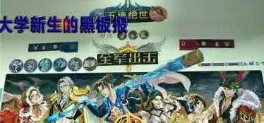 王者荣耀小学生黑板报上的英雄,安琪拉看了会伤心的