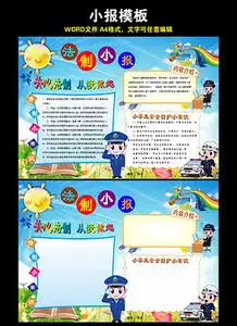 doc励志英语doc格式励志英语素材图片doc励志英语设计模板我图网