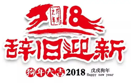 长城里业主您有一份新春专享礼物待认领