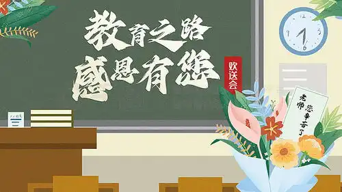 图片免费下载黑板报海报素材黑板报海报模板千图网