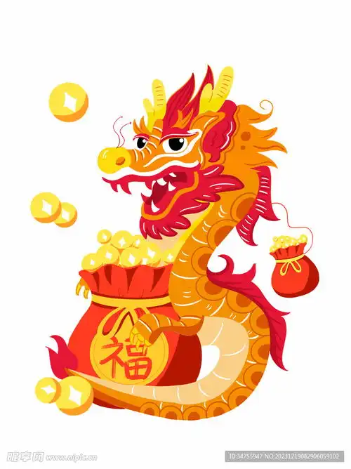 卡通龙设计图