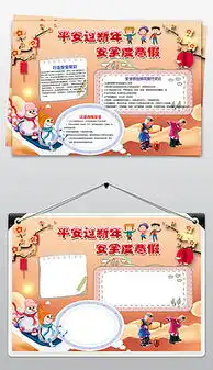 健康园图片素材健康园图片素材下载健康园背景素材健康园模板下载我图网