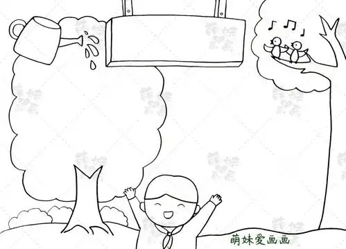 含内容的小学生植树节手抄报,简单又漂亮,老师布置的作业不用愁