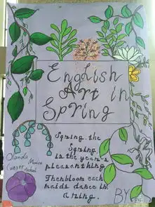 2017义乌枫叶国际学校英语艺术节英语艺术作品设计大赛获奖名单揭晓