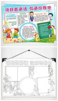 docx沟通背景图片