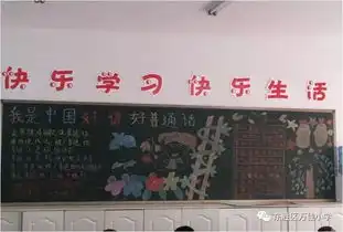 推广通用语言文字,弘扬优秀传统文化东胜区万佳小学推普周系列活动精彩纷呈